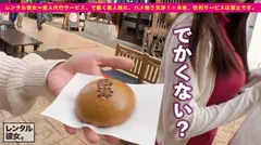 【Hカップ】スレンダー巨乳の美容師を彼女としてレンタル！口説き落として本来禁止のエロ行為までヤリまくった一部始終を完全REC！お酒を飲めば飲むほどエロくなる！ドMを自称するので容赦無用の鬼ピストン喰らわしたら爆乳揺らしてエンドレスにイキまくる！イってもイってもやめないピストンでひたすら理性崩壊！！の4番目のサンプル画像