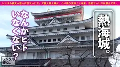 【Hカップ】スレンダー巨乳の美容師を彼女としてレンタル！口説き落として本来禁止のエロ行為までヤリまくった一部始終を完全REC！お酒を飲めば飲むほどエロくなる！ドMを自称するので容赦無用の鬼ピストン喰らわしたら爆乳揺らしてエンドレスにイキまくる！イってもイってもやめないピストンでひたすら理性崩壊！！の7番目のサンプル画像