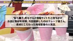 【誰もが惚れ込む激かわパリピギャル】×【圧巻の小尻スレンダーボディ！神がかりの美脚！】×【とにかく酒好きどエロ発情体質】×【終始絶頂ジュブジュブ潮吹きマ●コ】(※このエロさに慣れたら、他のAVではヌけなくなる可能性大)：カンバン娘 010のサムネイル画像