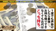 久々の神回！！このギャルのイキ潮がヤバい！！発掘です！！全身脱毛でツルツルの身体をグネングネンさせな...のサムネイル画像