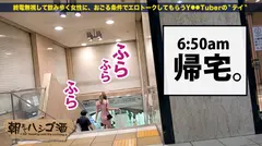 久々の神回！！このギャルのイキ潮がヤバい！！発掘です！！全身脱毛でツルツルの身体をグネングネンさせな...の37番目のサンプル画像