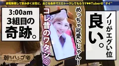 変態の原石！！！初体験は小5！！！下着嫌いで常にノーパン！！！暇なときは常にオナニー！！！今までの体験話がエグ過ぎ問題(マジでパない)！！！と、…尽きない！！！ホントにこの子はエロい話が尽きません！！！その最初っから最後までガチンコ真っピンクな内容は是非っ！本編でお確かめください…！！！：朝までハシゴ酒 39 in 新大久保駅周辺の7番目のサンプル画像