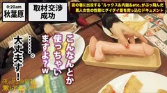 夜の巷を徘徊する激レア素人×PRESTIGE PREMIUM 01 自称 日本一のパリピギャル パリピグッズ開発者・エリちん 家出して 372 日目！敏感F乳リアル家なき子・リョウコさん 職業：看護師(バイトでSMバー)・ホムちゃん 家を持たない車上生活美女！月に400万も散財しまくっていたという元No.1キャバ嬢・あかりさんの20番目のサンプル画像