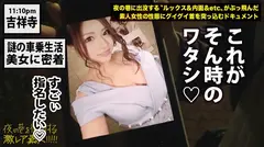 夜の巷を徘徊する激レア素人×PRESTIGE PREMIUM 01 自称 日本一のパリピギャル パリピグッズ開発者・エリちん 家出して 372 日目！敏感F乳リアル家なき子・リョウコさん 職業：看護師(バイトでSMバー)・ホムちゃん 家を持たない車上生活美女！月に400万も散財しまくっていたという元No.1キャバ嬢・あかりさんの27番目のサンプル画像