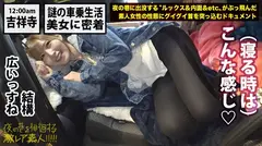 夜の巷を徘徊する激レア素人×PRESTIGE PREMIUM 01 自称 日本一のパリピギャル パリピグッズ開発者・エリちん 家出して 372 日目！敏感F乳リアル家なき子・リョウコさん 職業：看護師(バイトでSMバー)・ホムちゃん 家を持たない車上生活美女！月に400万も散財しまくっていたという元No.1キャバ嬢・あかりさんの29番目のサンプル画像