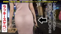 《くびれ巨乳の神H！！》池袋でみつけた奇跡！！ノリ良し・顔良し・スタイル良し！のエロ三拍子オールコンプ美女！！完全にドM全開なクセしてツンデレキャラを演じちゃってるトコがまた可愛い！！ホテルでコトが始まると、途端に素のドMキャラで『アンアン』『だめだめ』言いながらヨガリ狂って鬼潮撒き散らしの超悶絶セックス！！それがも～メチャクチャにエロかった件！！：朝までハシゴ酒 46 in 池袋駅周辺の7番目のサンプル画像