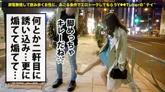 激濡れ早漏ムッツリ美女！！！ルックスの割に経験薄の未開発マ●コ！！！そんな彼女の頭の中は、四六時中『あんな事したい♪こんな事したい♪』でいっぱい！！！その上楽しいお酒でお股はもぉ～ジュンジュンのきゅんきゅん状態！！！男優の超巨大チ●ポで文字通り朝まで激イキ連発の最高の撮れ高だった件！！！：朝までハシゴ酒 40 in 神田駅周辺の5番目のサンプル画像