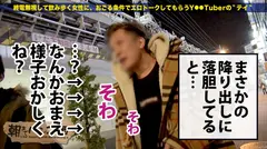 激濡れ早漏ムッツリ美女！！！ルックスの割に経験薄の未開発マ●コ！！！そんな彼女の頭の中は、四六時中『あんな事したい♪こんな事したい♪』でいっぱい！！！その上楽しいお酒でお股はもぉ～ジュンジュンのきゅんきゅん状態！！！男優の超巨大チ●ポで文字通り朝まで激イキ連発の最高の撮れ高だった件！！！：朝までハシゴ酒 40 in 神田駅周辺の8番目のサンプル画像