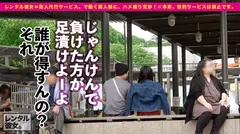 【スレンダーF乳】神スタイルの現役JDを彼女としてレンタル！口説き落として本来禁止のエロ行為までヤリまくった一部始終を完全REC！海の見えるホテルに連れ込んで完璧なカラダを貪り尽くす！！激ウブ美少女がオイリーSEXでどエロ覚醒！！の5番目のサンプル画像