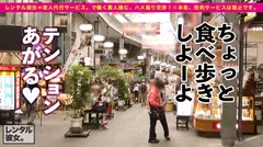 【スレンダーF乳】神スタイルの現役JDを彼女としてレンタル！口説き落として本来禁止のエロ行為までヤリまくった一部始終を完全REC！海の見えるホテルに連れ込んで完璧なカラダを貪り尽くす！！激ウブ美少女がオイリーSEXでどエロ覚醒！！の6番目のサンプル画像