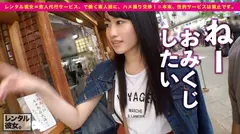 【スレンダーF乳】神スタイルの現役JDを彼女としてレンタル！口説き落として本来禁止のエロ行為までヤリまくった一部始終を完全REC！海の見えるホテルに連れ込んで完璧なカラダを貪り尽くす！！激ウブ美少女がオイリーSEXでどエロ覚醒！！の7番目のサンプル画像