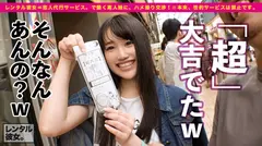 【スレンダーF乳】神スタイルの現役JDを彼女としてレンタル！口説き落として本来禁止のエロ行為までヤリまくった一部始終を完全REC！海の見えるホテルに連れ込んで完璧なカラダを貪り尽くす！！激ウブ美少女がオイリーSEXでどエロ覚醒！！の8番目のサンプル画像