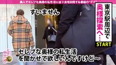 悶絶神回！連続中出し記録樹立！！ザーメンタンクが空になるほどイイ女！容姿端麗→王道美女→悩殺BODY→セルフイラマの濃厚奉仕妻 × 濃厚中出し4連発！！！ヌキ過ぎ注意！あなたのザーメンタンクも空にしちゃうの巻 ※予備タンクのご用意を忘れずに！！のサムネイル画像