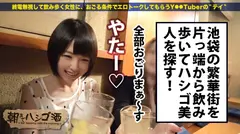 シリーズ最強の変態ドMのビッチ！！！ガチの顔ビンタや乳首噛みでマ●コをじゅるじゅるにしちゃう、マジで...のサムネイル画像