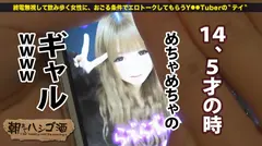 シリーズ最強の変態ドMのビッチ！！！ガチの顔ビンタや乳首噛みでマ●コをじゅるじゅるにしちゃう、マジで...の4番目のサンプル画像