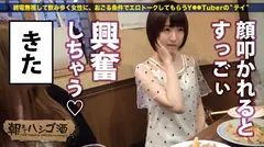 シリーズ最強の変態ドMのビッチ！！！ガチの顔ビンタや乳首噛みでマ●コをじゅるじゅるにしちゃう、マジで...の7番目のサンプル画像