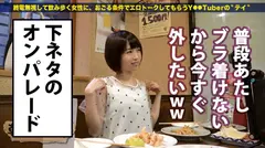 シリーズ最強の変態ドMのビッチ！！！ガチの顔ビンタや乳首噛みでマ●コをじゅるじゅるにしちゃう、マジで...の8番目のサンプル画像