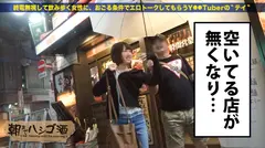 シリーズ最強の変態ドMのビッチ！！！ガチの顔ビンタや乳首噛みでマ●コをじゅるじゅるにしちゃう、マジで...の11番目のサンプル画像