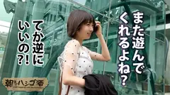 シリーズ最強の変態ドMのビッチ！！！ガチの顔ビンタや乳首噛みでマ●コをじゅるじゅるにしちゃう、マジで...の31番目のサンプル画像