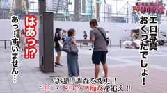 Hカップのエアドロ痴女！？自慢のお楽しみお乳画像を無料配布！！過激度を増してくエロ自撮りに思わず路上ボッキ多発テロ！！そんな男の股間を見てニヤつく彼女を捕まえて画像と実物おっぱい味比べ！やっぱり本物のH巨乳は最高です！！の4番目のサンプル画像