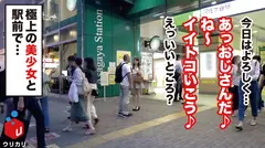 アイドル越え神美少女の誘惑！！開口一番「おじさんカワイイ♪」と奇跡の枯れ専！！そんな小悪魔娘に手を引かれ野外でパンツ生脱ぎ！！下半身にイタズラ！！「じゃあホテル行こ♪」とまさかの神美少女からのお誘い！？＜美少女専門下着買取アプリ：ウリカリ16：れな＞のサムネイル画像