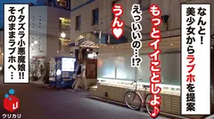 アイドル越え神美少女の誘惑！！開口一番「おじさんカワイイ♪」と奇跡の枯れ専！！そんな小悪魔娘に手を引かれ野外でパンツ生脱ぎ！！下半身にイタズラ！！「じゃあホテル行こ♪」とまさかの神美少女からのお誘い！？＜美少女専門下着買取アプリ：ウリカリ16：れな＞の6番目のサンプル画像