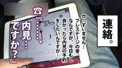 あなたの職場へお伺いします。 Case.04 某不動産店長代理 青山の高級物件を専門に扱うセレブ御用達の不動産で店長代理を務める超美人のキャリアウーマン！！！誰にも言えない恐ろしい程の性欲を抑えきれず、弊社に面接に来た彼女の働く職場へアポなし訪問し、内見っつって激高高級物件でドMの断れない彼女をやりたい放題しまくってきましたｗｗｗのサムネイル画像