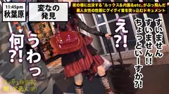 ドSの神！！！言葉じゃ表現できないす！！！間違いなく過去最高のサディスト！！！そんで昼は某病院で看護師！！！信じられません！！！いる？！そんな娘！！？そんでこんなに美人！！！奇跡っす！！！そんなガチで奇跡の「女王様」を…なんだかんだオラオラ男優にメチャクチャにさせて中出しまでしちゃってきたほんまモンの激レア映像！！！：夜の巷を徘徊する「激レア素人」！！ 02の5番目のサンプル画像