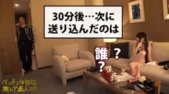 ドSの神！！！言葉じゃ表現できないす！！！間違いなく過去最高のサディスト！！！そんで昼は某病院で看護師！！！信じられません！！！いる？！そんな娘！！？そんでこんなに美人！！！奇跡っす！！！そんなガチで奇跡の「女王様」を…なんだかんだオラオラ男優にメチャクチャにさせて中出しまでしちゃってきたほんまモンの激レア映像！！！：夜の巷を徘徊する「激レア素人」！！ 02の16番目のサンプル画像