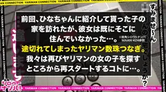 ヤリマン数珠つなぎは終わっていなかった！首の皮一枚で繋がった【本家】数珠つなぎ！SEXしたすぎてスタッフに直電してきた女！ちんシャブ大好き激かわ娘！[イラマ・ノーハンド・バキューム・タマ舐め]フェラの四段活用で全力ちんシャブ三昧！小さなお口で頬張りながら大量潮吹き！膣長9cm IN デカチン20cm子宮直撃！腰砕けFuck！かわいいお顔に特濃ザーメン大量ぶっかけ！！＜エロい娘限定ヤリマン数珠つなぎ！！～あなたよりエロい女性を紹介してください～31発目＞のサムネイル画像