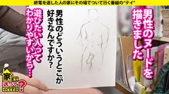 家まで送ってイイですか？case.243 【全国第一位の人気】男を立てる博多女子はTHE・性欲モンスター！上品な口調でマ●コが濡れる！年間オナニー1000回以上！年間3000イキ！⇒若者よ！草食男子という言葉に逃げるな！⇒THE・フェチズム！鍛えた体！エロいくびれと腹筋！⇒40分間激ピストン！チ●コを離さない爆尻フィニッシュホールド炸裂！⇒『浮気してもいいなら付き合うよ』とんでもない女の夢とは？の11番目のサンプル画像