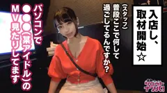 ド迫力悩殺ボディに濃密ぶっかけ！！宿泊費をカラダで支払う19歳Hカップの爆乳JDを捕獲！！素朴な美少女ルックスと卑猥なまでのむっちりボディのギャップがまたエロすぎる！！の6番目のサンプル画像