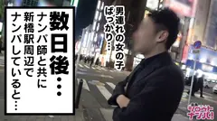 ド迫力悩殺ボディに濃密ぶっかけ！！宿泊費をカラダで支払う19歳Hカップの爆乳JDを捕獲！！素朴な美少女ルックスと卑猥なまでのむっちりボディのギャップがまたエロすぎる！！の14番目のサンプル画像