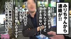 ド迫力悩殺ボディに濃密ぶっかけ！！宿泊費をカラダで支払う19歳Hカップの爆乳JDを捕獲！！素朴な美少女ルックスと卑猥なまでのむっちりボディのギャップがまたエロすぎる！！の15番目のサンプル画像