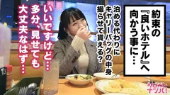 ド迫力悩殺ボディに濃密ぶっかけ！！宿泊費をカラダで支払う19歳Hカップの爆乳JDを捕獲！！素朴な美少女ルックスと卑猥なまでのむっちりボディのギャップがまたエロすぎる！！の18番目のサンプル画像