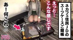 ド迫力悩殺ボディに濃密ぶっかけ！！宿泊費をカラダで支払う19歳Hカップの爆乳JDを捕獲！！素朴な美少女ルックスと卑猥なまでのむっちりボディのギャップがまたエロすぎる！！の21番目のサンプル画像