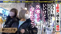 【金髪ドスケベ尻GAL】×【おじさんキラーなドS責め】積極的顔騎で責めまくり！イキまくり！！小さなお口でデカチンを楽しそうにペロペロ！Hな舌ピが気持ちいトコに超当たるッ！おじウケ抜群の小悪魔ド淫乱マ●コをブーツ姿のままハメまくるッ！！極寒の中呑んでる女は皆んなド変態ッ！今すぐヤリにいけッッッ！！：朝までハシゴ酒 92 in池袋周辺の6番目のサンプル画像