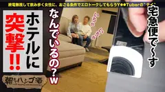 【金髪ドスケベ尻GAL】×【おじさんキラーなドS責め】積極的顔騎で責めまくり！イキまくり！！小さなお口でデカチンを楽しそうにペロペロ！Hな舌ピが気持ちいトコに超当たるッ！おじウケ抜群の小悪魔ド淫乱マ●コをブーツ姿のままハメまくるッ！！極寒の中呑んでる女は皆んなド変態ッ！今すぐヤリにいけッッッ！！：朝までハシゴ酒 92 in池袋周辺の12番目のサンプル画像