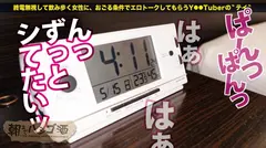 全員好きになる…アイドルを超える爆カワ保育士【ベビーフェイスの完璧エロボディ】×【瞳孔全開の痙攣ガチイキ】経験人数1000人オーバーのしりがる保育士は違う。居酒屋で脚を絡ませ手をつなぎ目で誘惑してくる、もはや前戯。難なくホテルインして焦らしてたら勝手にトイレでオナニー開始してたww拗ねた顔がえぐカワすぎるのでお詫びに激FUCKスタートッ！早々乳首でイっちゃう超敏感ボディ！チ●ポ入れただけでビクビク痙攣！潮も出る出る！激ピスバックでマジイキ！どんどん出てくる感度抜群エロすぎスペック！そのまま腹射&欲しがりま●こにたっぷり中出し！！おち●ぽサウザンドまだまだこんなもんじゃないッ朝になってもハメまくる！！：朝までハシゴ酒101 in新宿駅周辺の30番目のサンプル画像