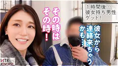 【絶倫お姉さんの中出し逆NTR】GカップDJ美女が逆ナンパ！！禁断の寝取りドキュメント！！柔らか過ぎるおっぱいで彼女持ちの素人男性を本気で誘惑！エロ優しいお姉さんの全力過ぎる痴女セックス！！生ハメ挿入&ちんぐり返し騎乗位でイキまくる！！！の4番目のサンプル画像