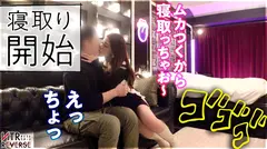 【絶倫お姉さんの中出し逆NTR】GカップDJ美女が逆ナンパ！！禁断の寝取りドキュメント！！柔らか過ぎるおっぱいで彼女持ちの素人男性を本気で誘惑！エロ優しいお姉さんの全力過ぎる痴女セックス！！生ハメ挿入&ちんぐり返し騎乗位でイキまくる！！！の6番目のサンプル画像