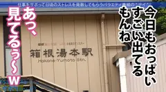 あざとかわいい爆乳美女！ゆる～く癒しのサボり旅！かと思いきや「精子大好き！毎日飲まないと落ち着かない…」変態性癖とエピソードは絶対必見！！最後はノリノリで中出しSEXご馳走様ですw：今日、会社サボりませんか？59in渋谷の12番目のサンプル画像