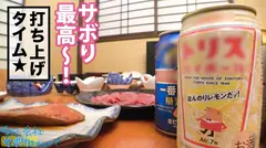 あざとかわいい爆乳美女！ゆる～く癒しのサボり旅！かと思いきや「精子大好き！毎日飲まないと落ち着かない…」変態性癖とエピソードは絶対必見！！最後はノリノリで中出しSEXご馳走様ですw：今日、会社サボりませんか？59in渋谷の20番目のサンプル画像