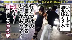 シャンパンで酒漬けベロっベロ粘着濃交【むっちり色白お姉さん】×【デカ乳！柔乳！どスケベ乳輪Gカップ】33歳独身アラサー美女が隣の席で超楽しくなってたんでもっと飲ませて持ち帰りッ！やっぱオンナは30からがエロい！！長舌をウネウネとくねらせるねっとりヨダレフェラが最高！！ガンガンに突かれまくっても水分補給は酒！飲む度感度が爆上がり！ヒートアップ酒漬けま●こは狂ったように朝までずっとイキまくる！！！ 朝までハシゴ酒104 in新橋駅周辺の10番目のサンプル画像