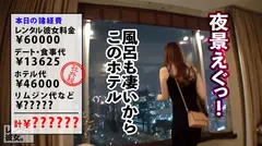 【快速パイズリ特急オーガズム】Hカップ大学生イ●スタグラマーを彼女としてレンタル！口説き落として本来禁止のエロ行為までヤリまくった一部始終を完全REC！！ブリンブリンの良い女は貸し切りリムジンでオとす！！超機嫌の車内パイズリ&Lv99.フェラチオで大暴発！！ホテルでもくんずほずれつハメまくり！！！あっという間に絶叫絶頂オーガズムに達する、特急激イキ体質！！「イイよ！！出して！！中に出して！！奥に出してえええ！！！」中出し懇願でイキまくる生ハメまいちゃんでフル勃起&抜きまくり確定！！！！の22番目のサンプル画像