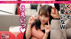 【超絶健康体セックス】桃尻&美乳の現役エステティシャンを彼女としてレンタル！口説き落として本来禁止のエロ行為までヤリまくった一部始終を完全REC！！清純そうに見えて、杭打ち騎乗位の勢いがマジでハンパない絶倫お姉さんです！！！中出し懇願しながらイキまくるガチ恋セックスで大興奮ヌキまくり必至！！！ナースコスプレが似合いすぎな二回戦も必見のエロさです！！！！の7番目のサンプル画像