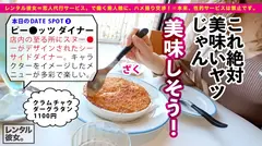 【Hカップ！史上最強ゴージャス美女】ノーブラ爆乳アロマセラピストを彼女としてレンタル！口説き落として本来禁止のエロ行為までヤリまくった一部始終を完全REC！！過去に類を見ないイイ女なので今回特別に大型リムジンをチャーター！テンあげしまくって車内で極上パイズリ&生ハメSEX！！移動するリムジンの中でH爆乳を揺らして中出し懇願する生粋のドスケベ女子！！ホテルでも思う存分生ハメ恋人SEX！！最高にエロい小悪魔ご奉仕とイキまくりコスプレ性交が最高にエロい！！「たくさん動いて！！」「一緒にイキたいっ！！」「イくイくイくぅう！！」史上最高にゴージャスな女と濃密ベロチューSEXしまくった神回を見逃すな！！！の4番目のサンプル画像