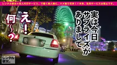 【Hカップ！史上最強ゴージャス美女】ノーブラ爆乳アロマセラピストを彼女としてレンタル！口説き落として本来禁止のエロ行為までヤリまくった一部始終を完全REC！！過去に類を見ないイイ女なので今回特別に大型リムジンをチャーター！テンあげしまくって車内で極上パイズリ&生ハメSEX！！移動するリムジンの中でH爆乳を揺らして中出し懇願する生粋のドスケベ女子！！ホテルでも思う存分生ハメ恋人SEX！！最高にエロい小悪魔ご奉仕とイキまくりコスプレ性交が最高にエロい！！「たくさん動いて！！」「一緒にイキたいっ！！」「イくイくイくぅう！！」史上最高にゴージャスな女と濃密ベロチューSEXしまくった神回を見逃すな！！！の12番目のサンプル画像