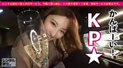 【Hカップ！史上最強ゴージャス美女】ノーブラ爆乳アロマセラピストを彼女としてレンタル！口説き落として本来禁止のエロ行為までヤリまくった一部始終を完全REC！！過去に類を見ないイイ女なので今回特別に大型リムジンをチャーター！テンあげしまくって車内で極上パイズリ&生ハメSEX！！移動するリムジンの中でH爆乳を揺らして中出し懇願する生粋のドスケベ女子！！ホテルでも思う存分生ハメ恋人SEX！！最高にエロい小悪魔ご奉仕とイキまくりコスプレ性交が最高にエロい！！「たくさん動いて！！」「一緒にイキたいっ！！」「イくイくイくぅう！！」史上最高にゴージャスな女と濃密ベロチューSEXしまくった神回を見逃すな！！！の17番目のサンプル画像