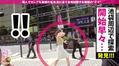 元グラドル美人奥様！！→【容姿端麗&国宝級美巨乳(G)&ブシュブシュ潮噴く完全ダム決壊おま●こ】×【見た目とは裏腹な超絶ドM！！！男の要求を断れない完全従順キャラ】×【別宅で複数人のセフレと乱行パーティを開くダメダメ淫乱美女】×【浮気相手に仕込まれた変態(常に脳イキ)】どれを取ってもポテンシャル最高峰の脳みそち●ぽに支配された奥様に生でドピュドピュ射(だ)しまくりの連続3連発！！！の巻きのサムネイル画像